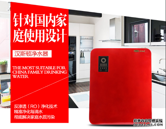 家用净水器如何选择？ 技术与服务