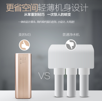 美的净水器怎么样，2款实用型净水器