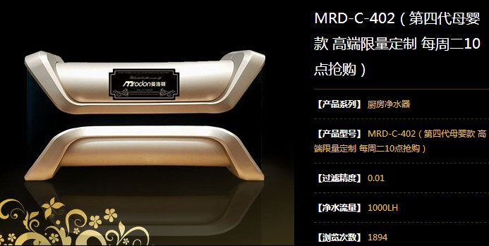 母婴净水器如何选购 推荐3款明星净