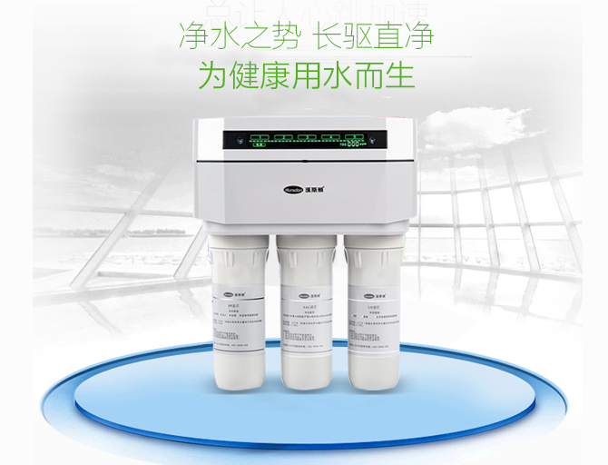  家用净水器十大名牌推荐
