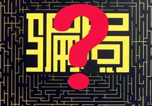 净水器骗局故技重施 看看那些年上