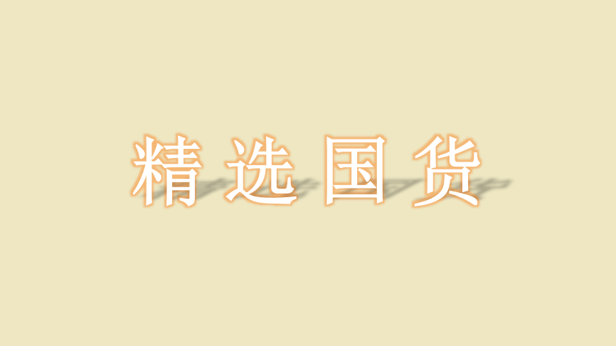 精选国货 国内家用净水器品牌排名推