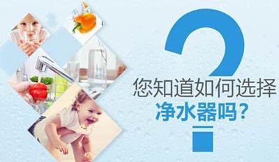 <strong>自来水高于国标可直饮？家用净水</strong>
