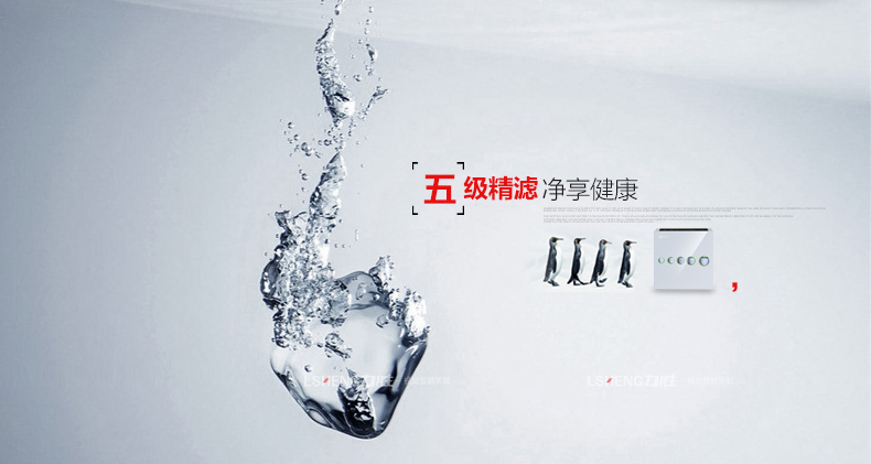 <strong><font color='#0033CC'>简单方法挑选合适自己的家用净水</font></strong>
