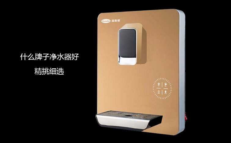 高层有必要安装净水器吗？净水器十大品牌哪个