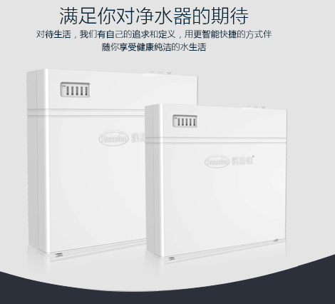 高层有必要安装净水器吗？净水器十大品牌哪个