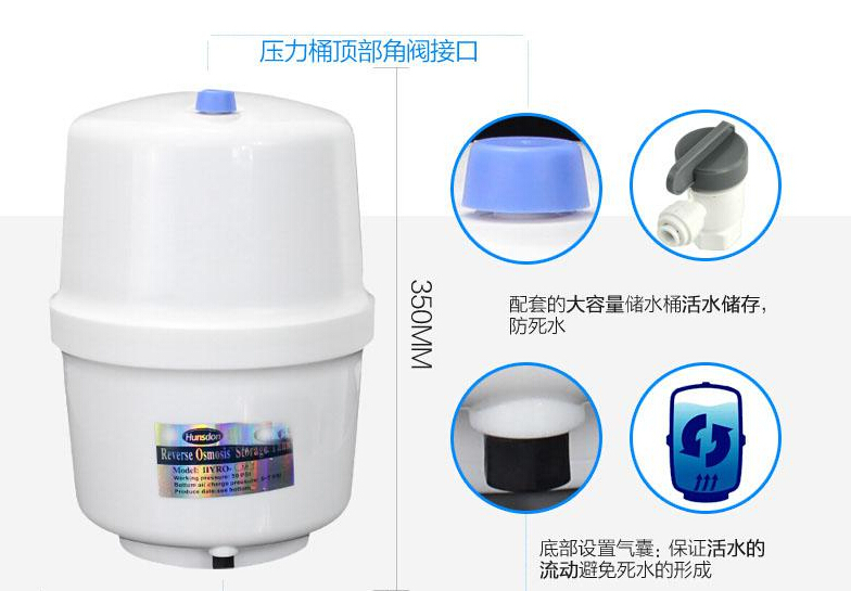 可储水的净水器