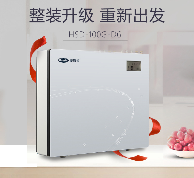 超滤净水器有哪些品牌？