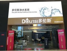 央视公布十大净水器