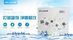 高层有必要安装净水器吗？净水器十大品牌哪个