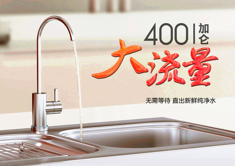 央视公布十大净水器