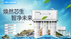 高层有必要安装净水器吗？净水器十大品牌哪个