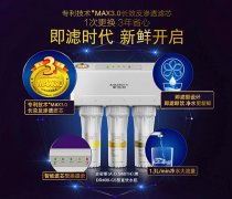 高层有必要安装净水器吗？净水器十大品牌哪个