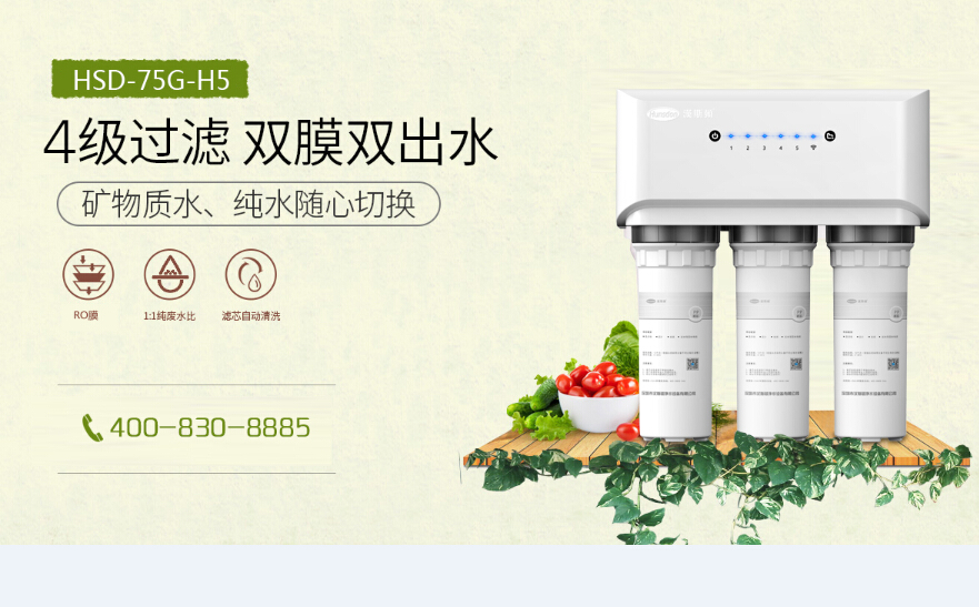 央视公布十大净水器