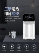 央视公布十大净水器