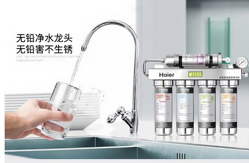 家用海尔净水器哪种好