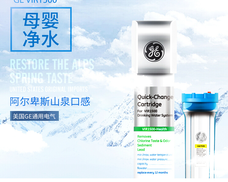 家用净水器哪种滤芯好
