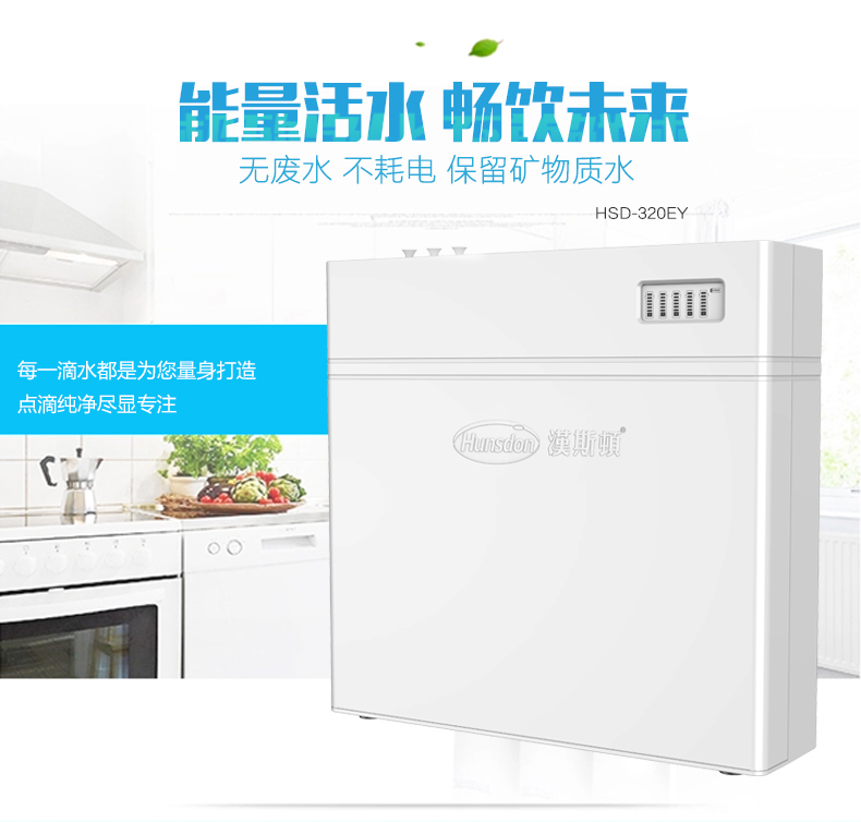 央视公布十大净水器