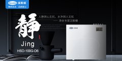 想买净水器哪个牌子好