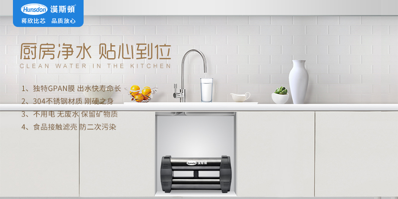 央视公布十大净水器