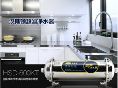 超滤净水器哪个牌子好