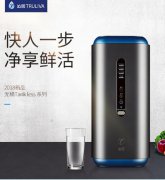 沁园净水器滤芯更换一下需要多少