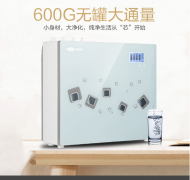 反渗透净水机哪款好？