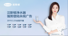 央视公布净水器十大排名