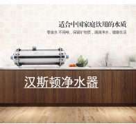 从专业角度分析家用净水器怎么选