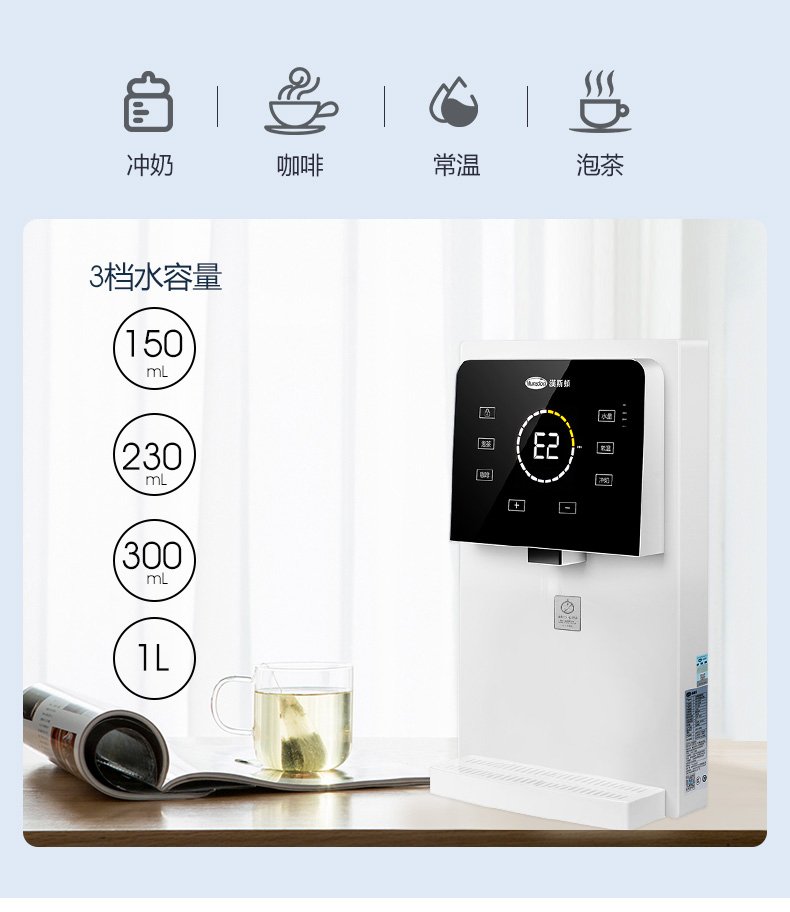 净水器选购指南